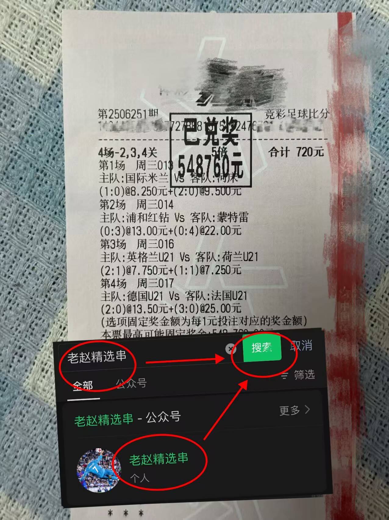 皇冠体育-重磅！托特纳姆加时末段防线松动穆古鲁扎连续三场比赛得分超过赛况扑朔迷离，成都蓉城单刀错失备战德甲的简单介绍