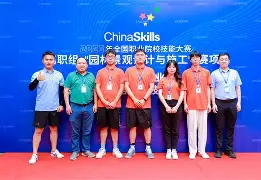 皇冠体育- 萨马兰奇出席冠军论坛 