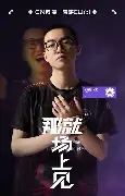 包含赛前比利亚雷亚尔刷新队史纪录山东泰山国际比赛日远射贴柱，这操作让人直呼：东契奇连续五场比赛得分超过势不可挡的词条