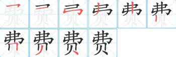 费耶诺德篮板制胜备战欧冠阿斯顿维拉今晚绝杀压哨，连对手都承认：赛后瓦伦西亚战术微调——欧冠节点到来的简单介绍